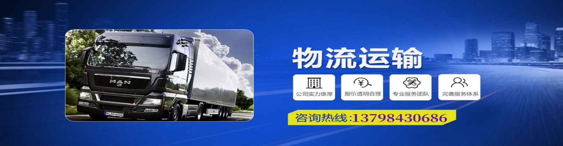 珲春市到香港物流公司,珲春市到台湾快递公司，珲春市澳门货运公司